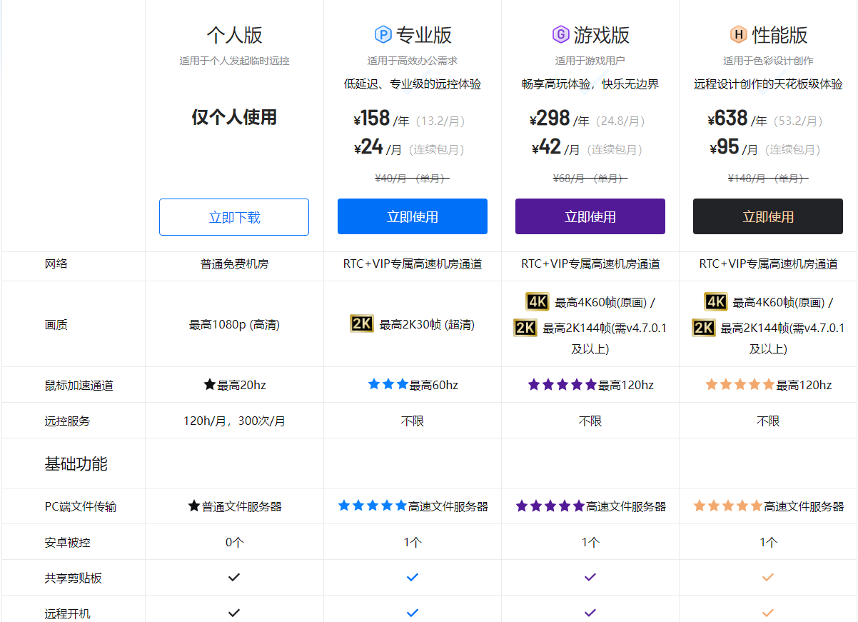 image-20241207144634301