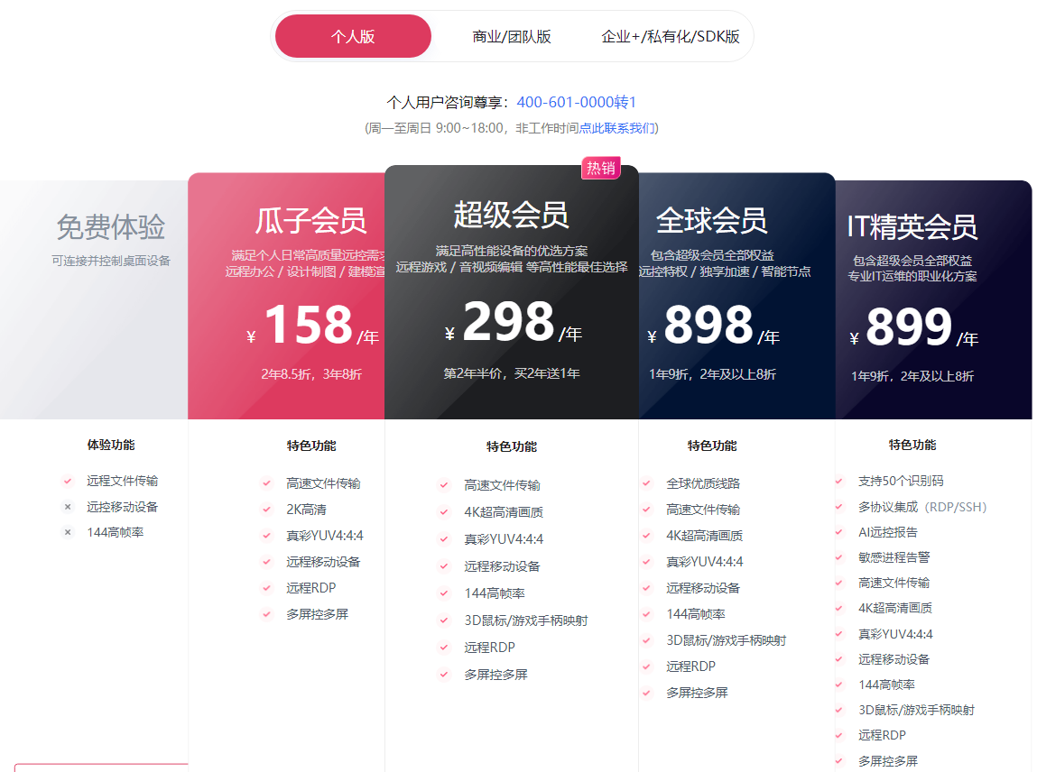 image-20241207144712331