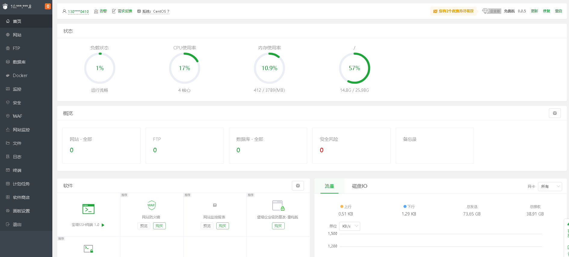 image-20241207150559196