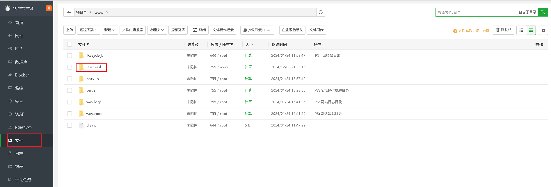 image-20241207150749818