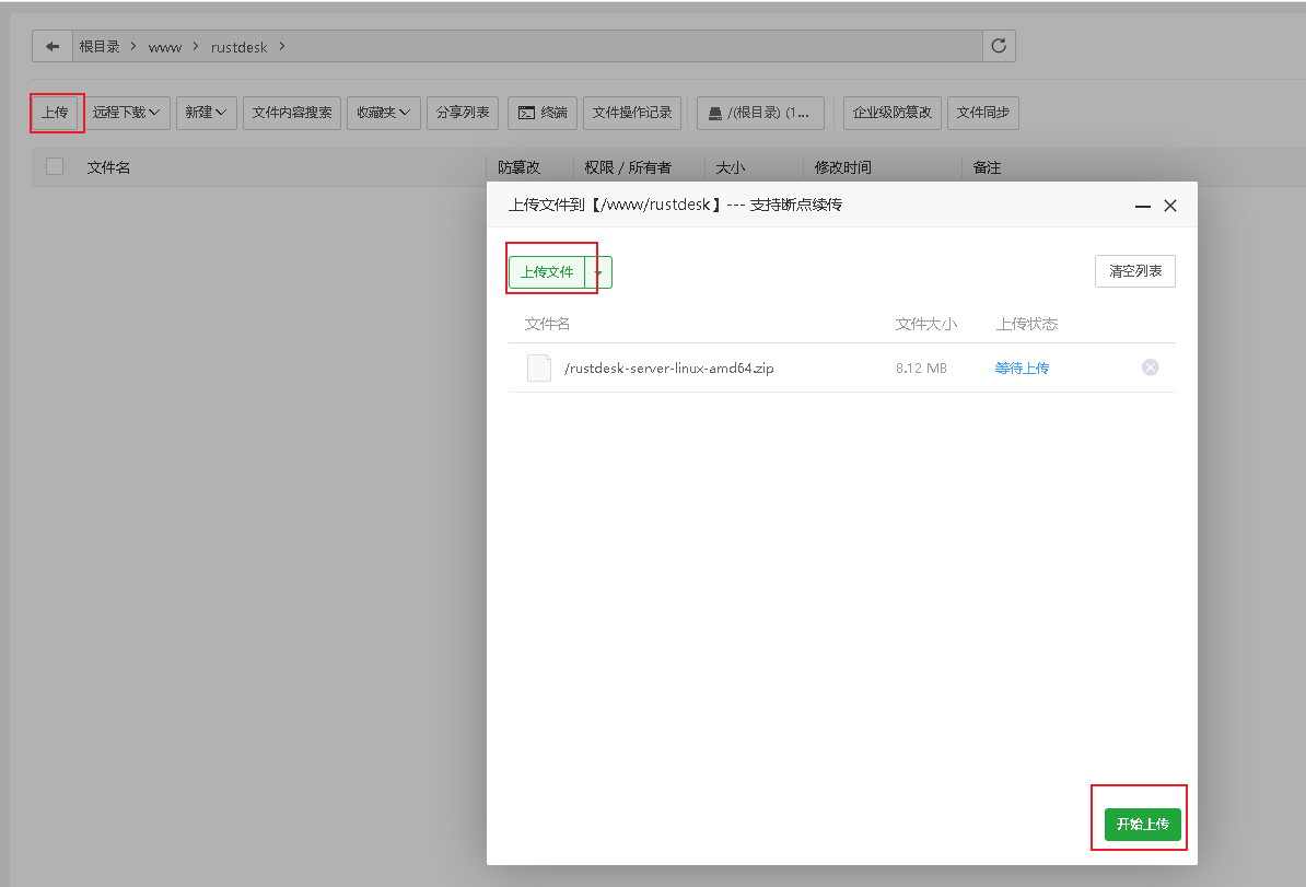 image-20241207151238636