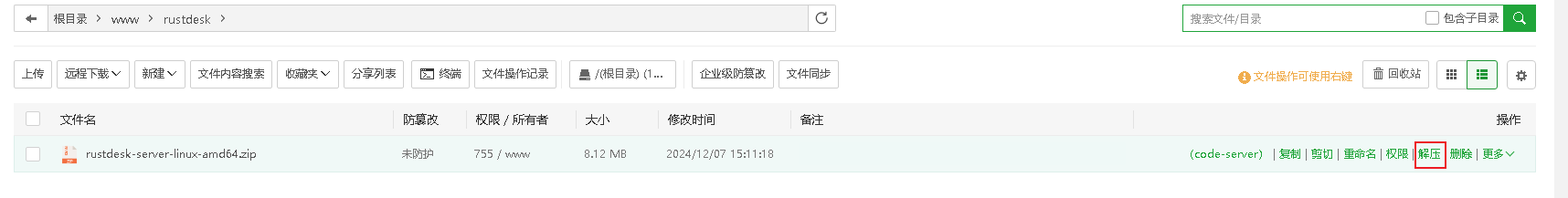 image-20241207151306473