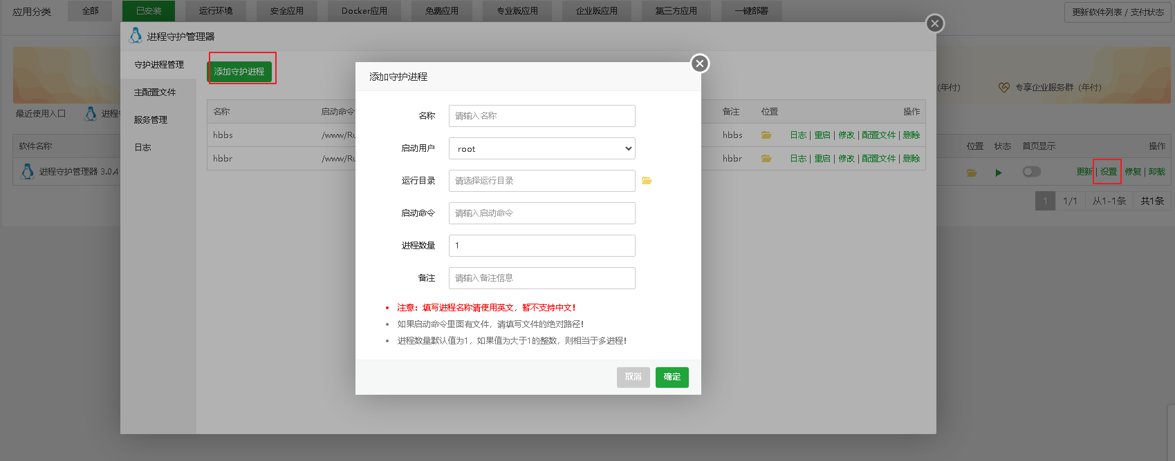 image-20241207151734249