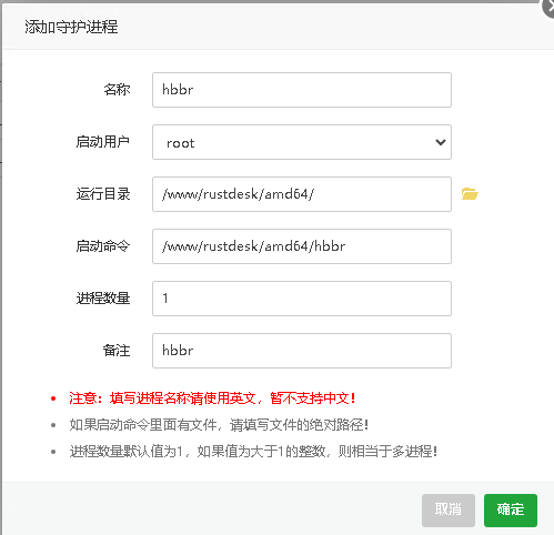 image-20241207152041447