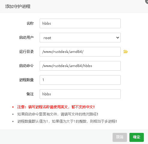 image-20241207152057817