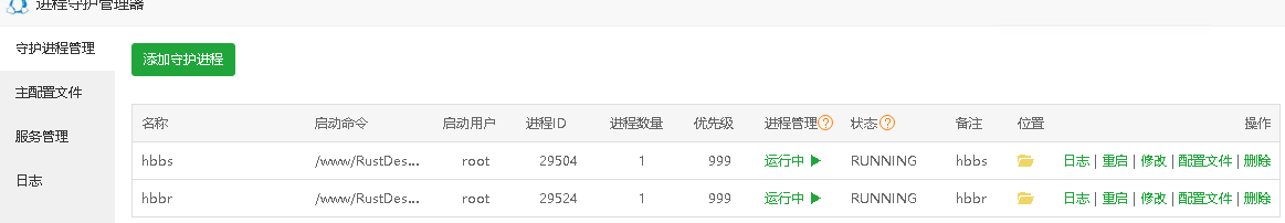 image-20241207152314070