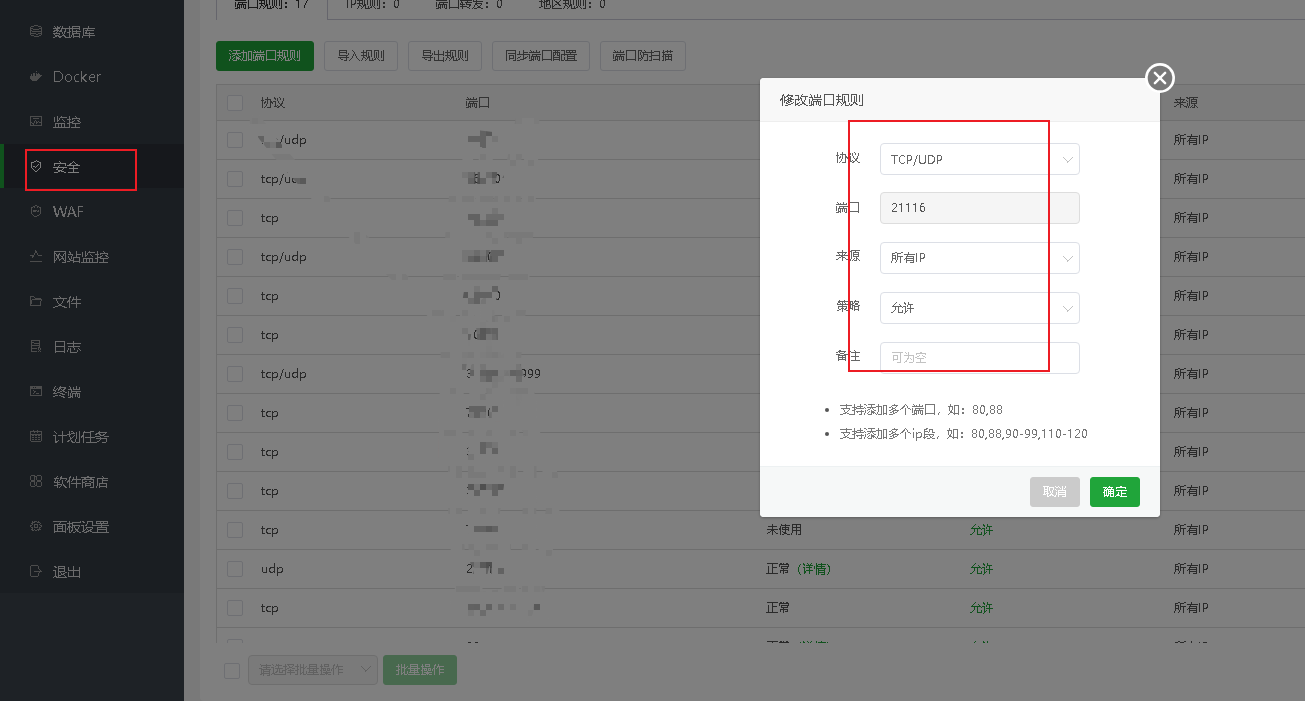 image-20241207161445650