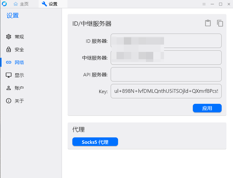 image-20241207161726741