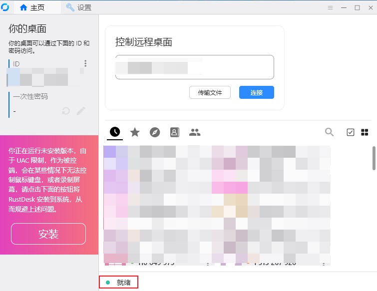 image-20241207161830887