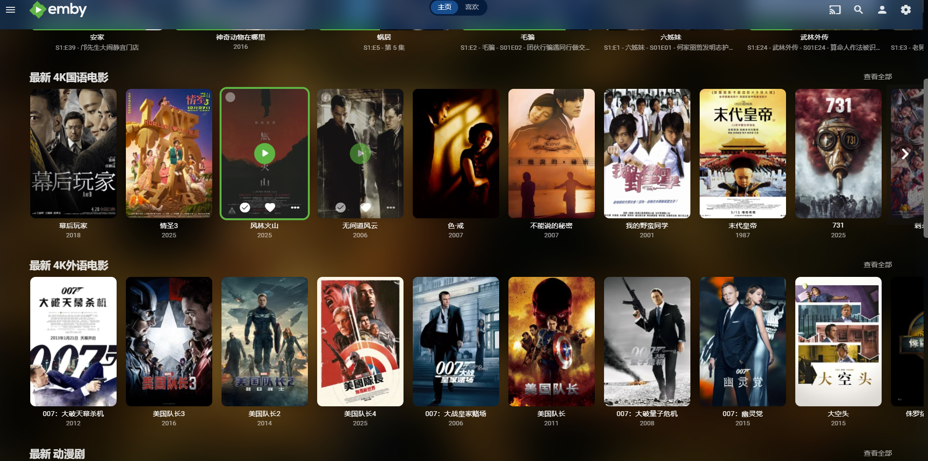 image-20260208231825900