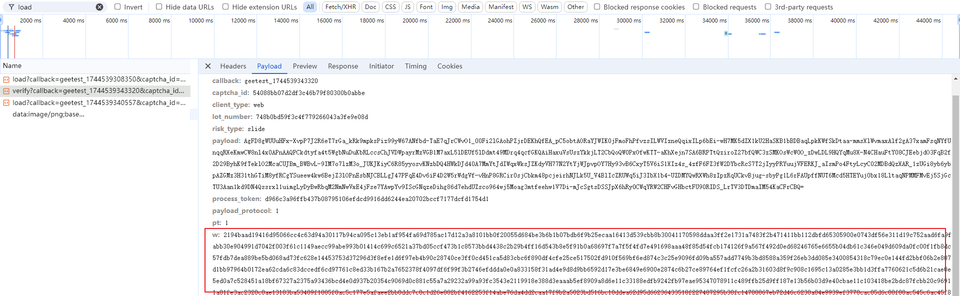 image-20250413182157638