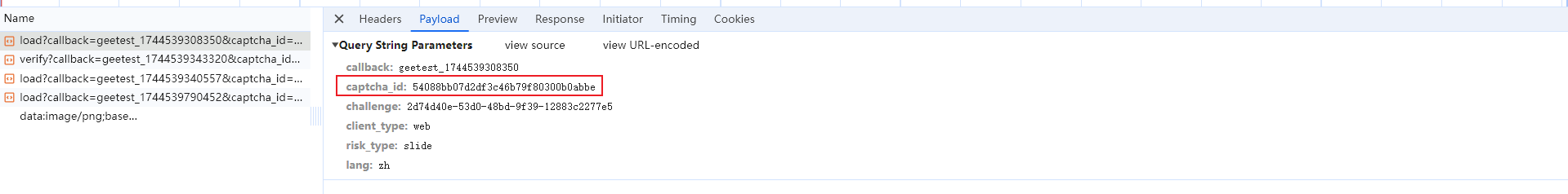 image-20250413182329565