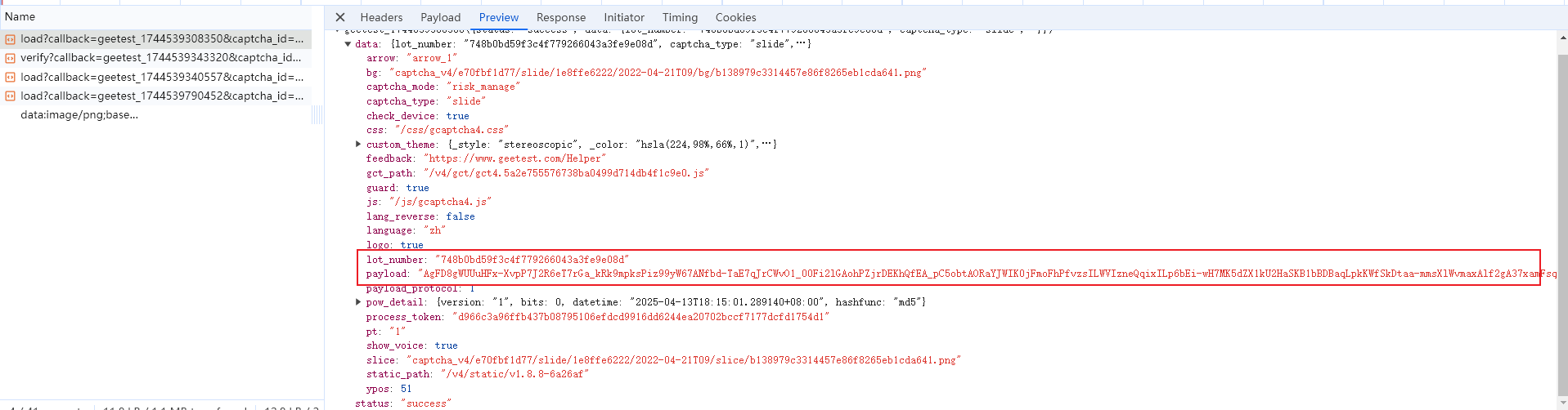 image-20250413182421521