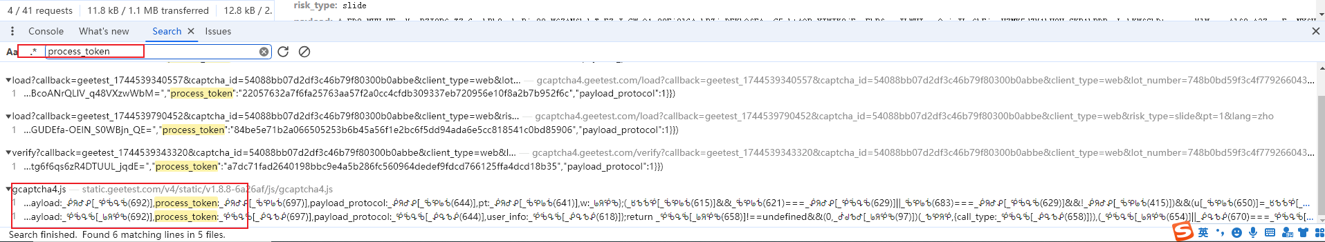 image-20250413182914544