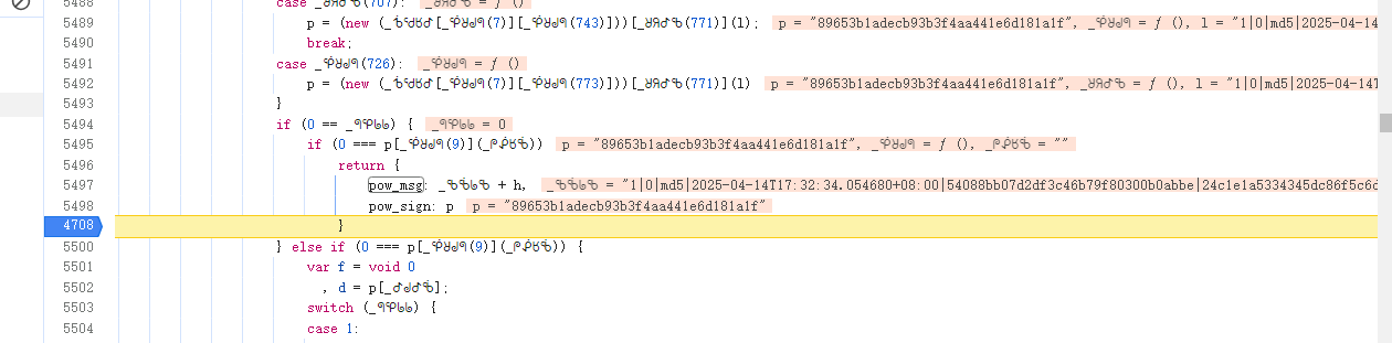image-20250414173304365