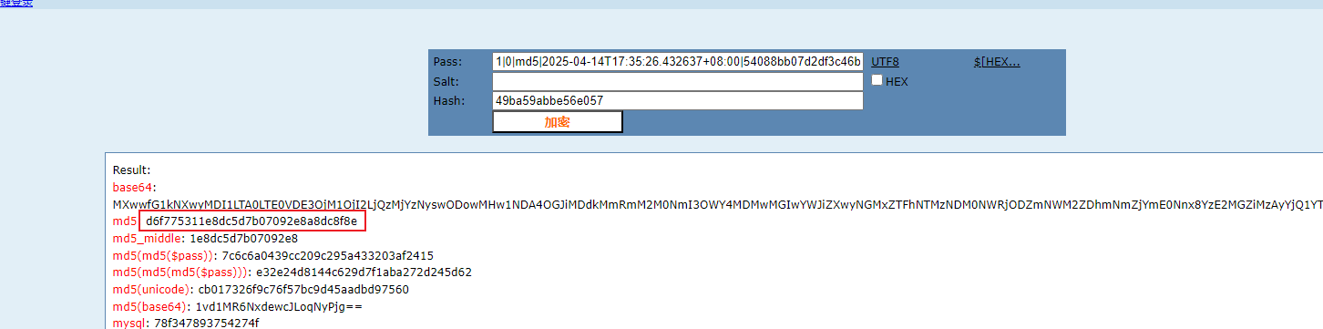 image-20250415080734590