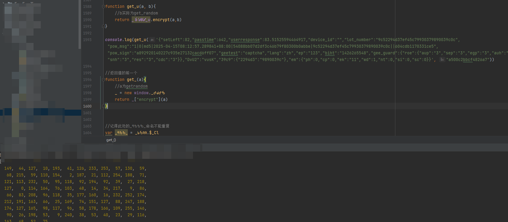 image-20250415093327130