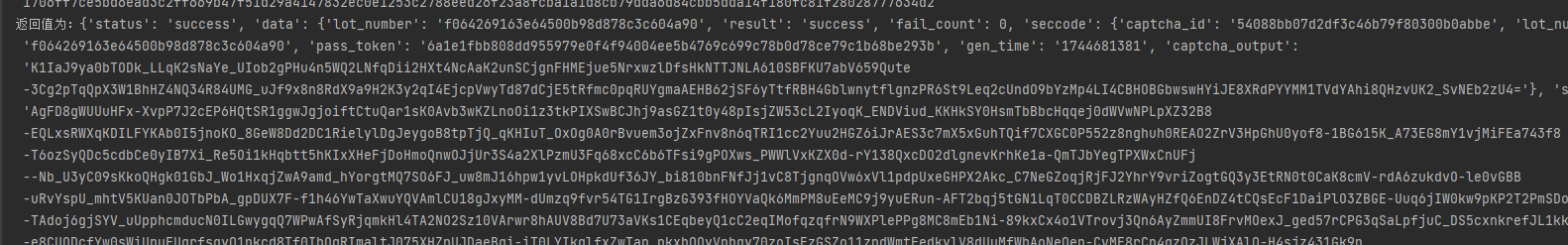 image-20250415094351588