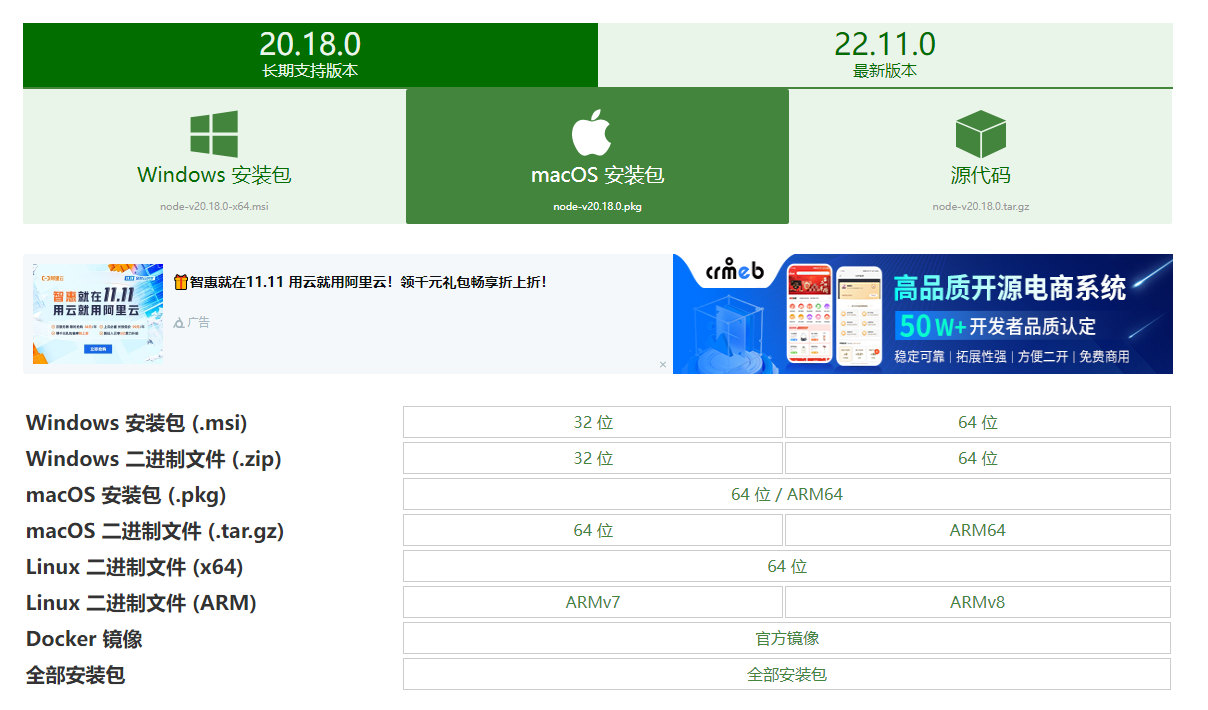 image-20241126214015683