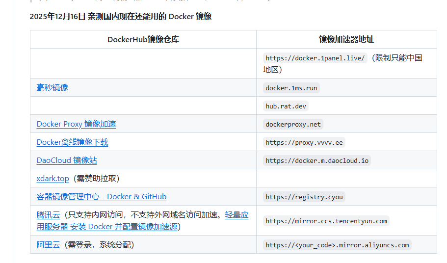 image-20260131213056498