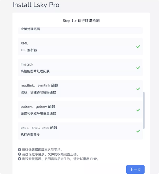 image-20260131214339599