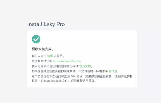 image-20260131214404634