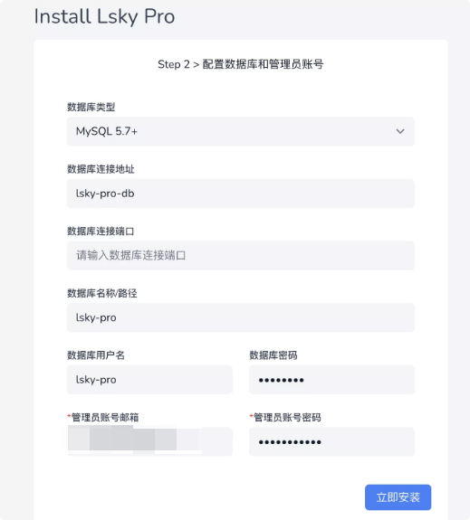 image-20260131214419644