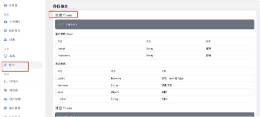 image-20260131214953055