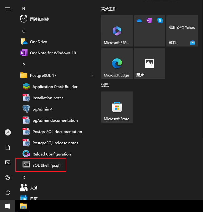 image-20241205153150243