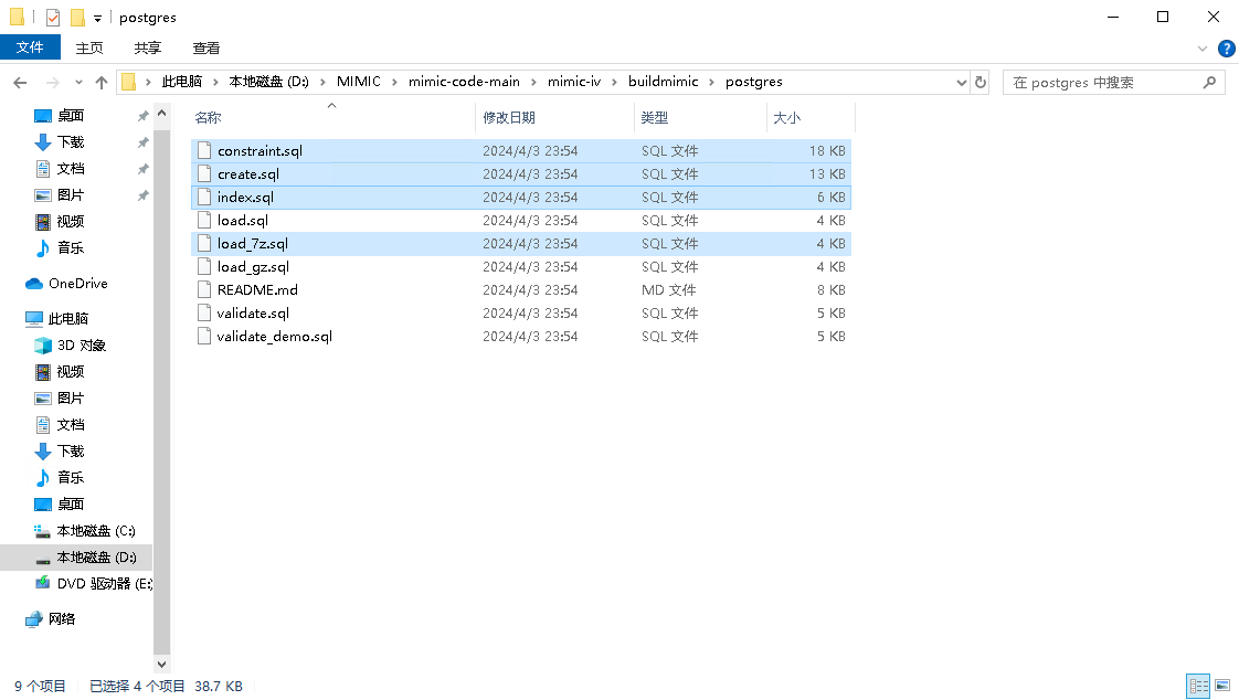 image-20241205170955572