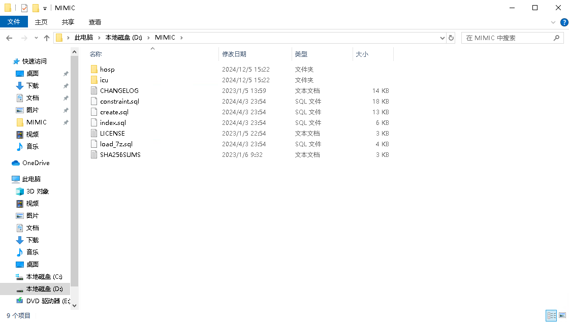 image-20241205200313591