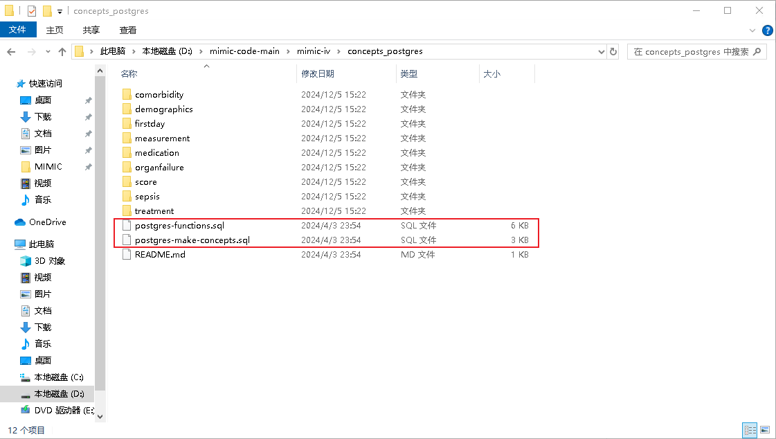 image-20241206193638730