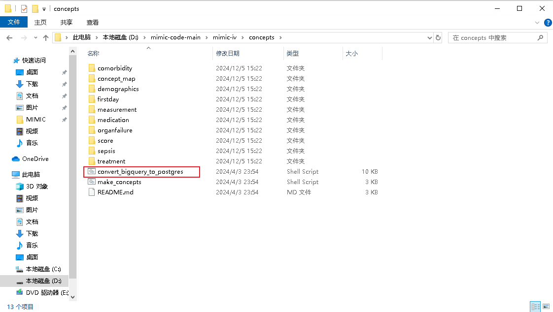 image-20241206194622743