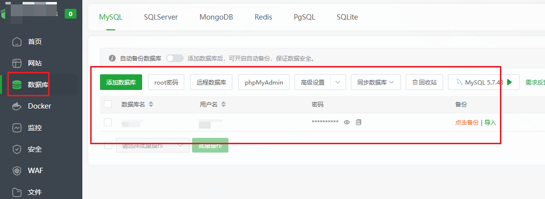 image-20260209220052738