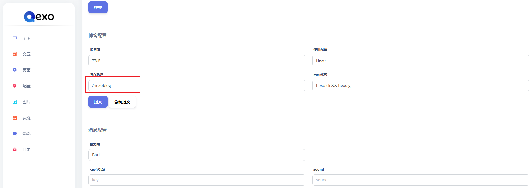 image-20260209220223932