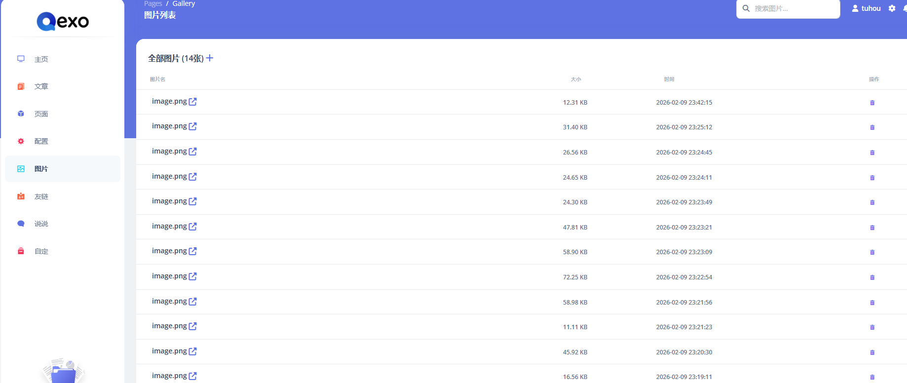 image-20260212150230492