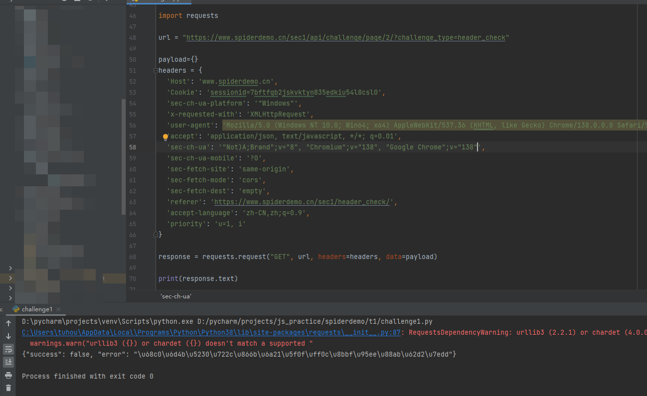 image-20260226094526742