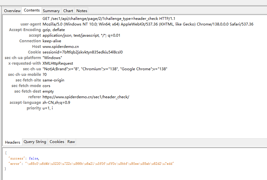 image-20260226095147299