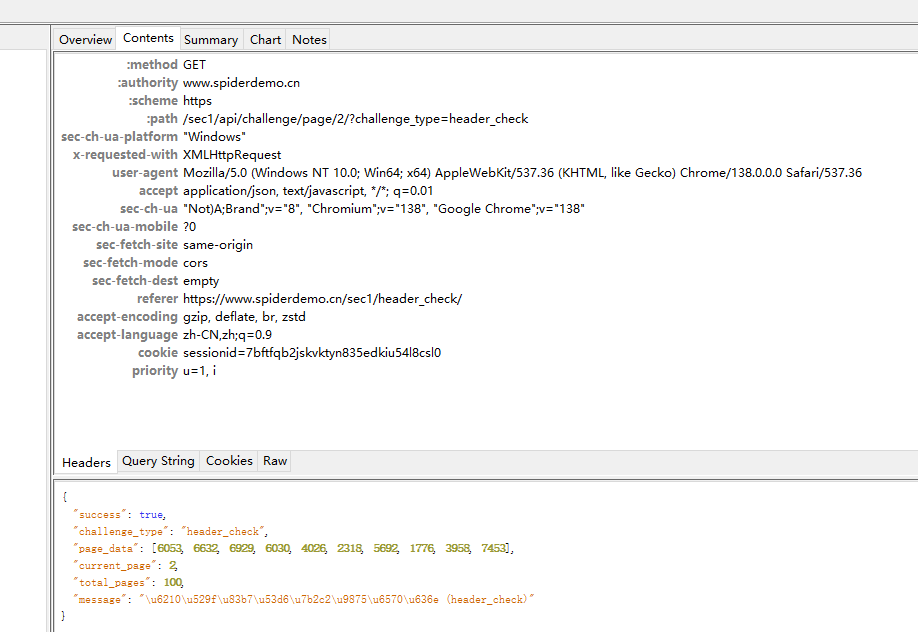 image-20260226095159082