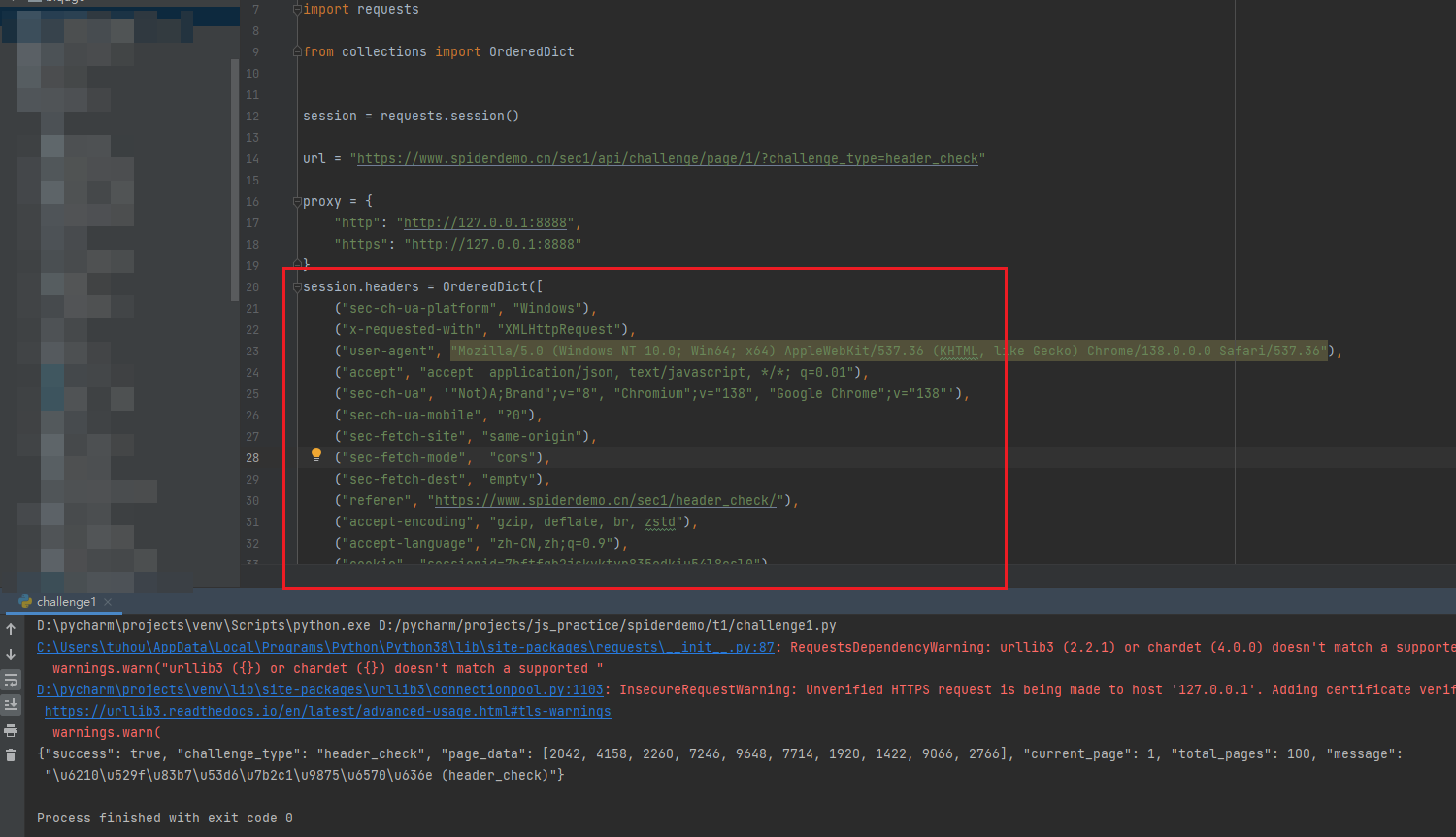 image-20260226095338446