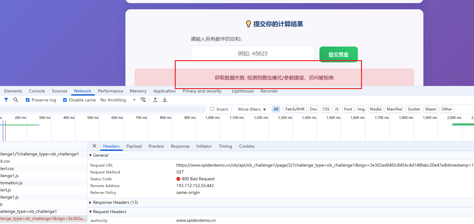 image-20260226102435192