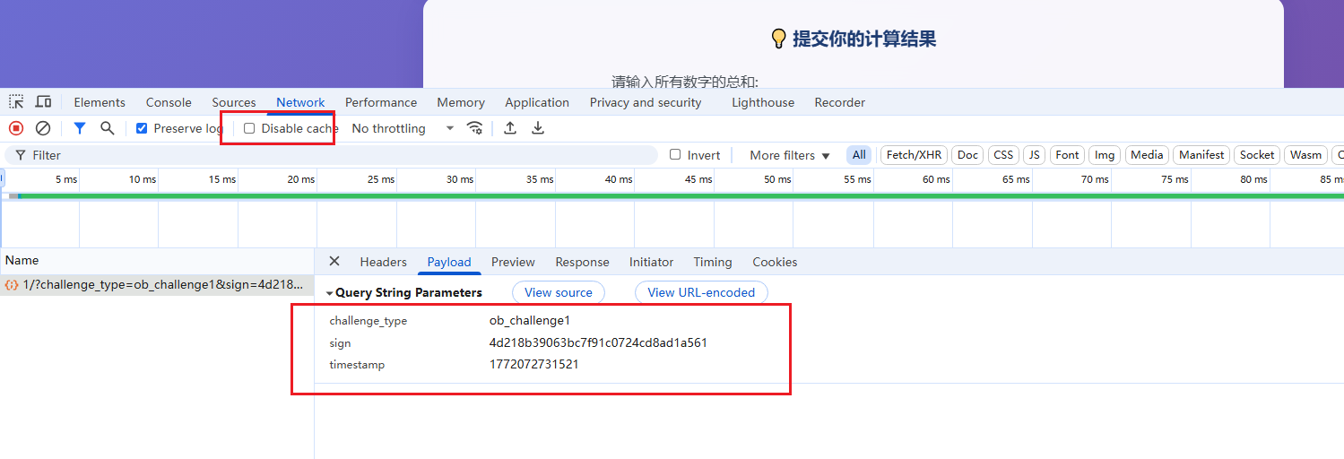 image-20260226102546385