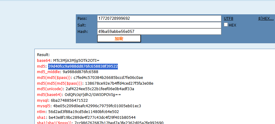 image-20260226102938805