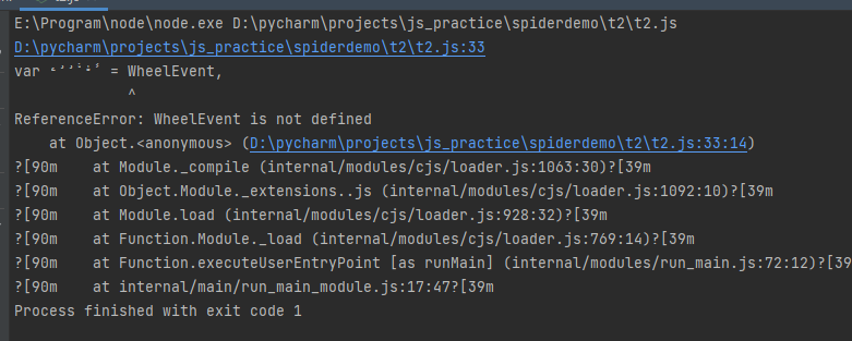 image-20260226173245865