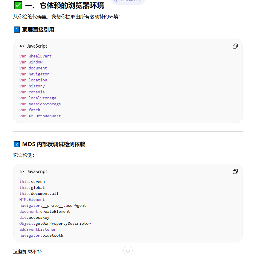 image-20260226173447488