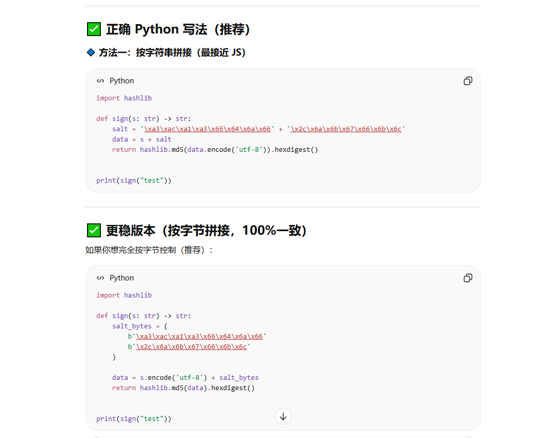 image-20260227093255550