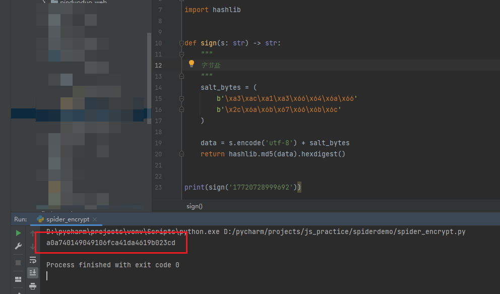 image-20260227093417835